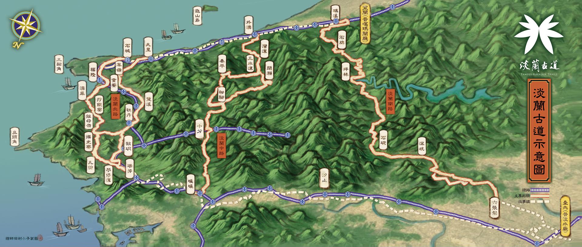 淡蘭古道烏山古道