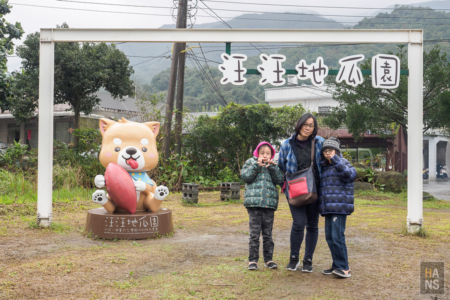 台灣好湯金山萬里溫泉小旅行