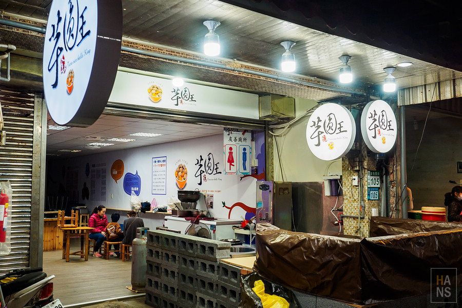 台灣好湯金山萬里溫泉小旅行