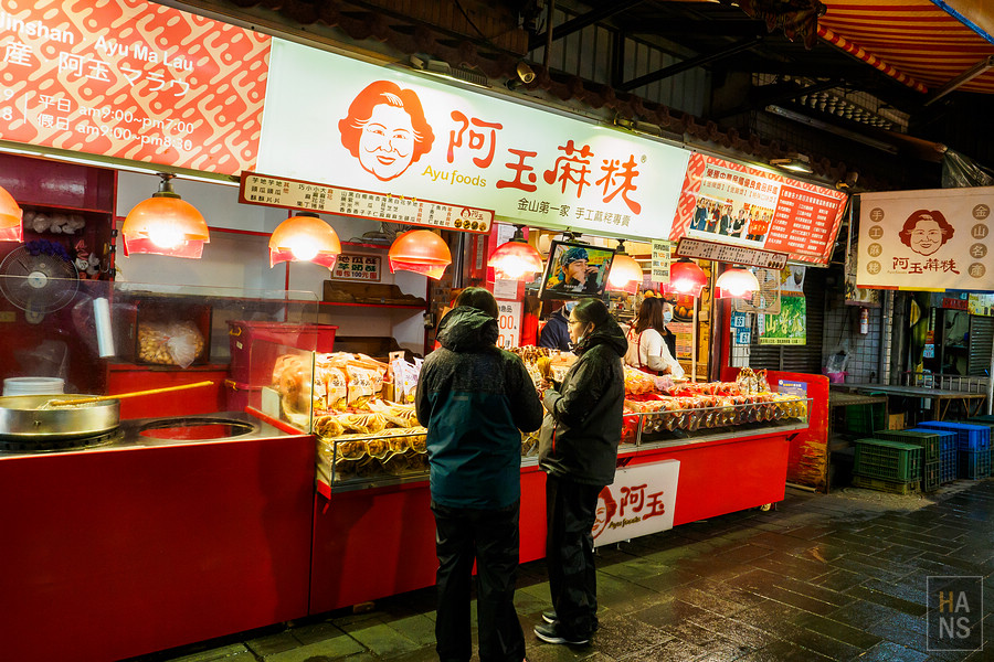 台灣好湯金山萬里溫泉小旅行