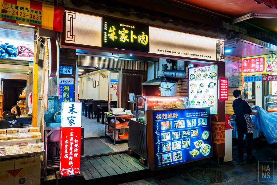 台灣好湯金山萬里溫泉小旅行