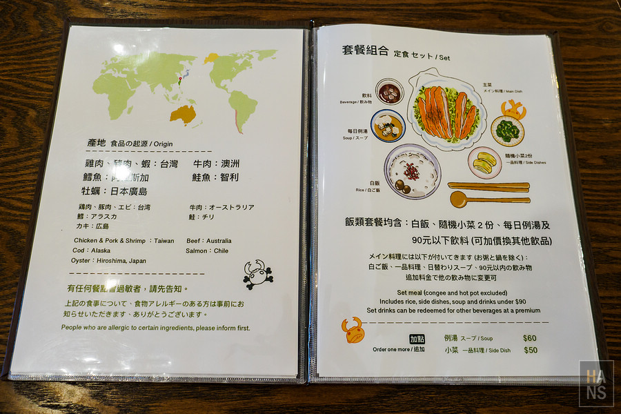 甲蟲秘境親子餐廳