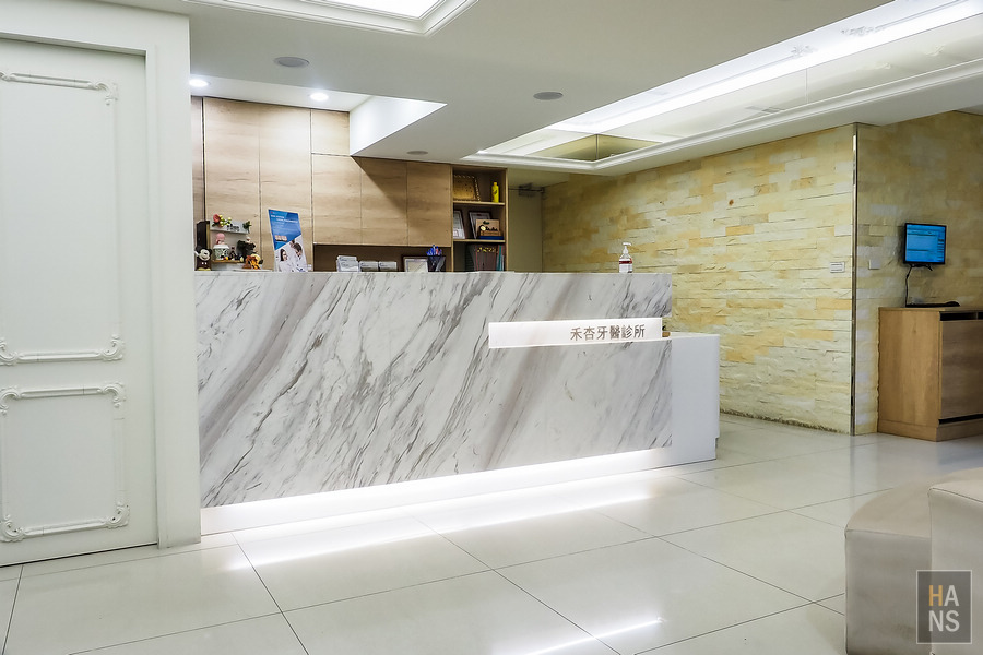 泰山禾杏牙醫診所鄭人豪醫師