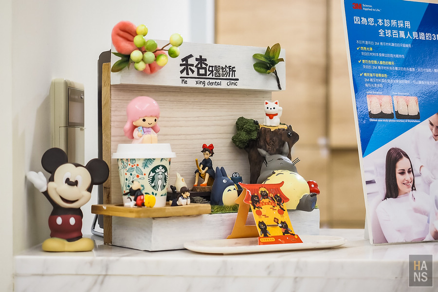 泰山禾杏牙醫診所鄭人豪醫師