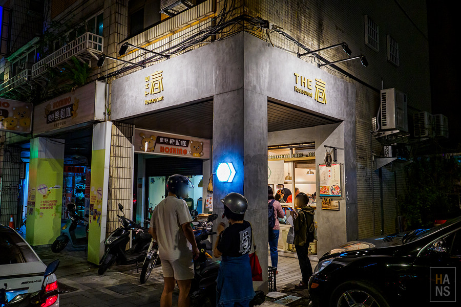 THE．春日本料理