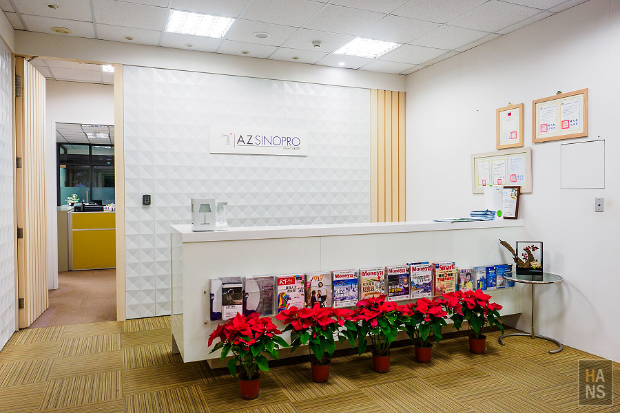 AZSINOPRO 安睿宏觀理財規劃顧問