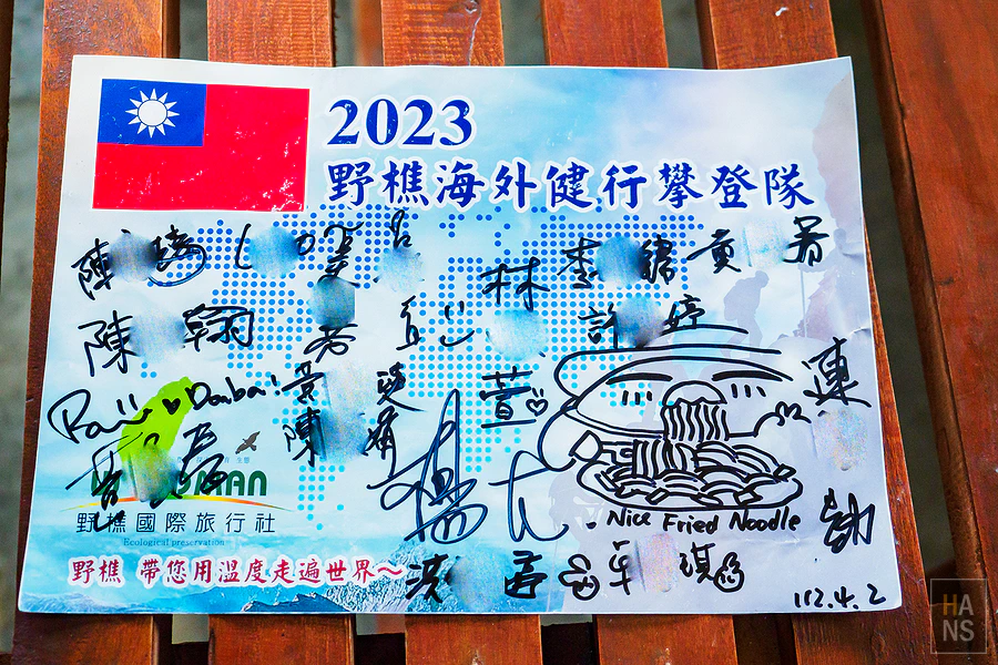 馬蹄山群健行 Mardi Himal Trek