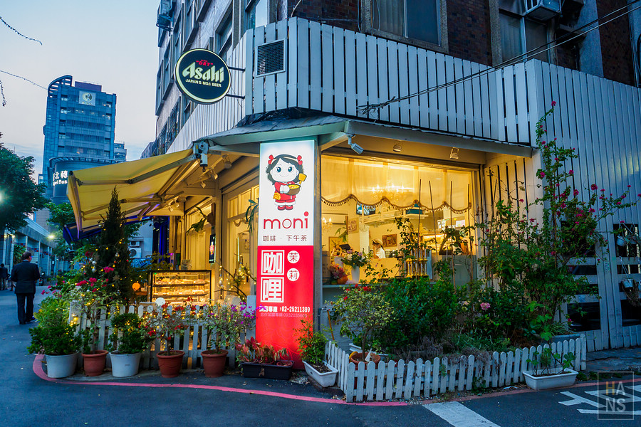 Moni咖哩 中山旗艦店