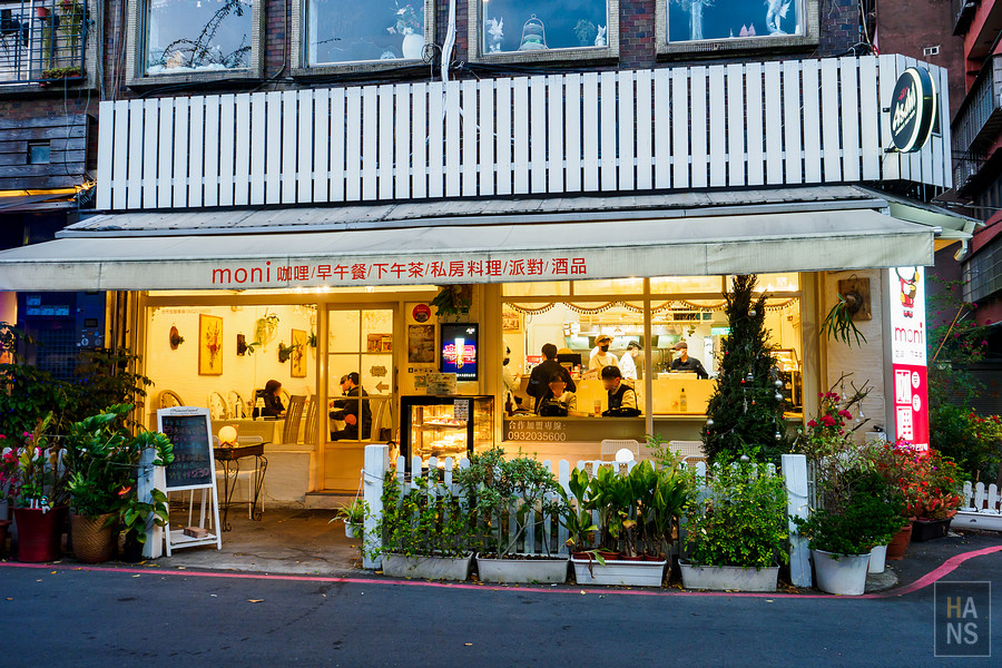 Moni咖哩 中山旗艦店