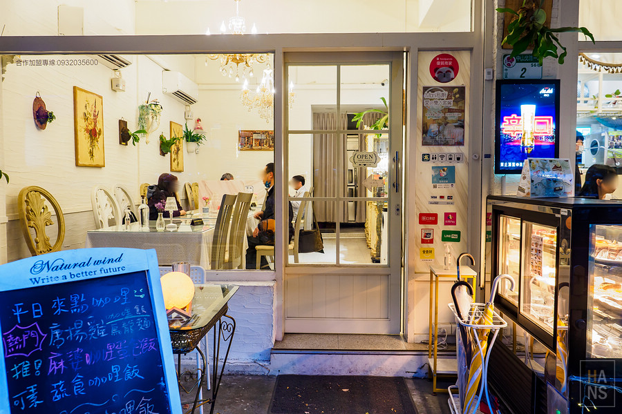 Moni咖哩 中山旗艦店