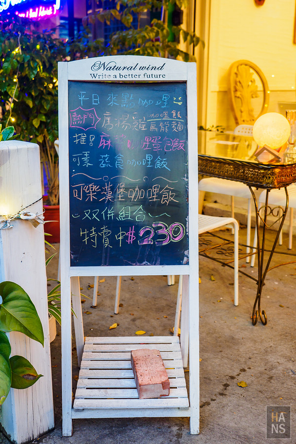 Moni咖哩 中山旗艦店