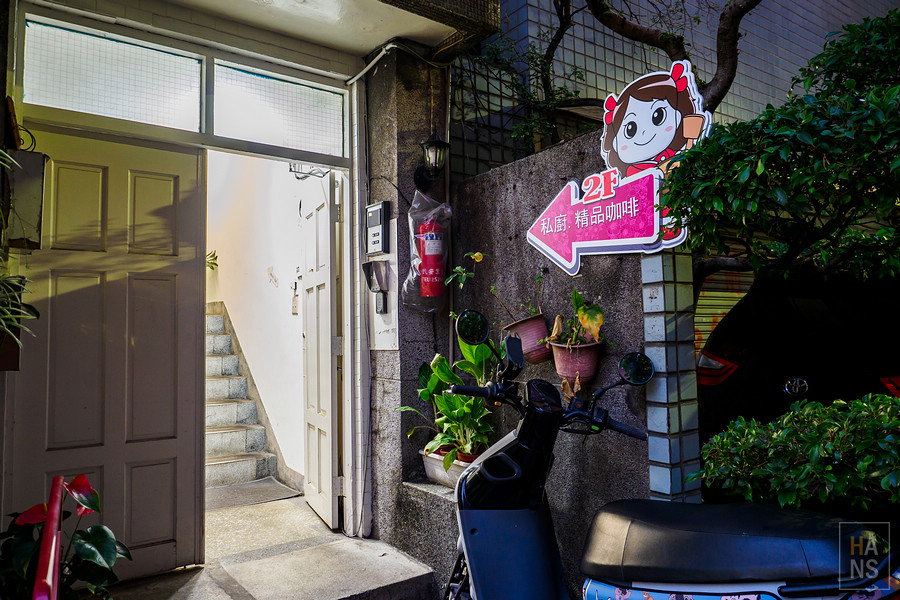 Moni咖哩 中山旗艦店