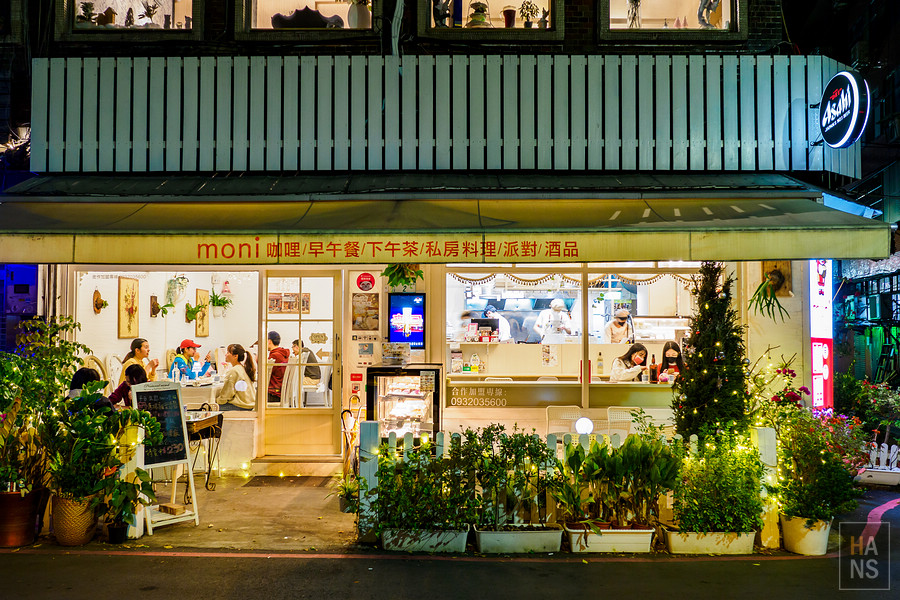 Moni咖哩 中山旗艦店