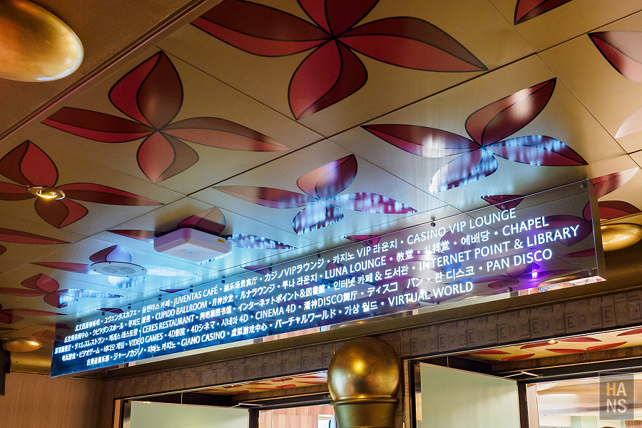 Costa 歌詩達郵輪莎倫娜號