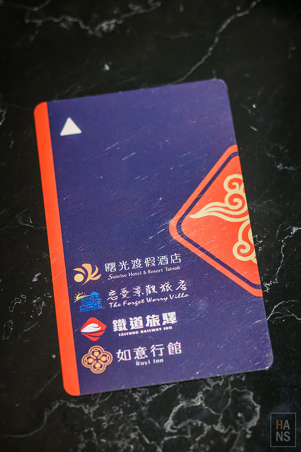 太麻里曙光渡假酒店 Snrise Hotel Resort