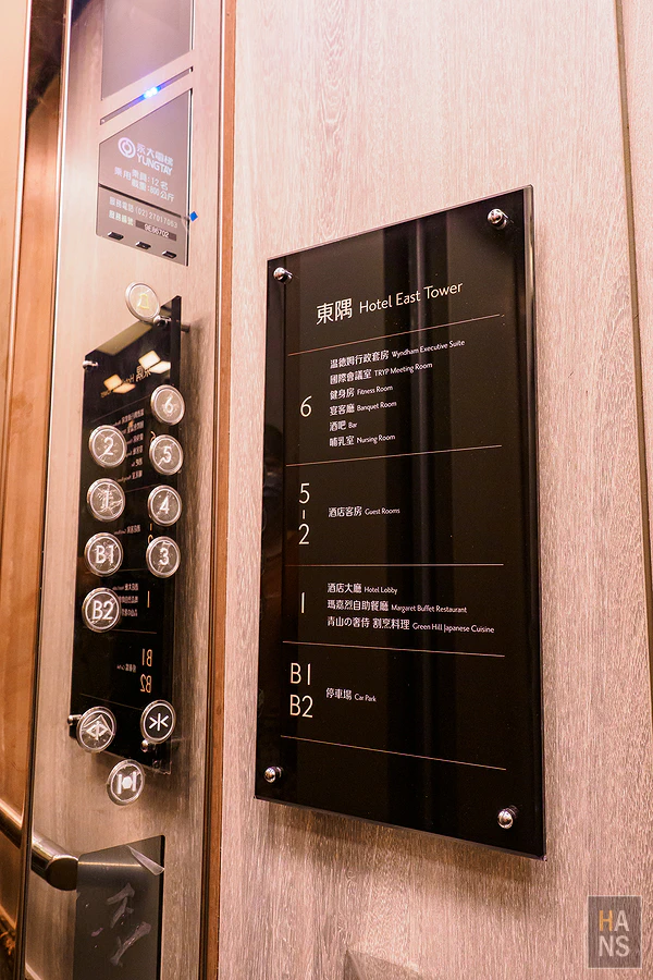 林口爵怡溫德姆酒店_瑪嘉烈buffet餐廳