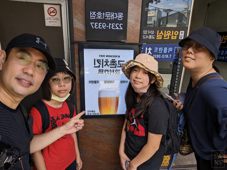 橋村炸雞東大門1號店︱首爾︱韓式炸雞