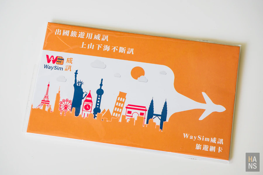 WaySim 威訊韓國網卡