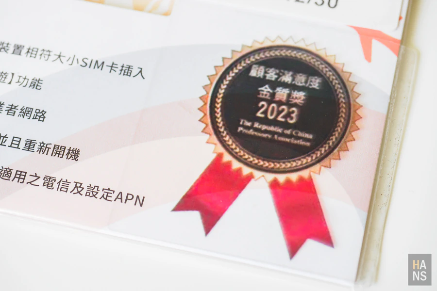 WaySim 威訊韓國網卡