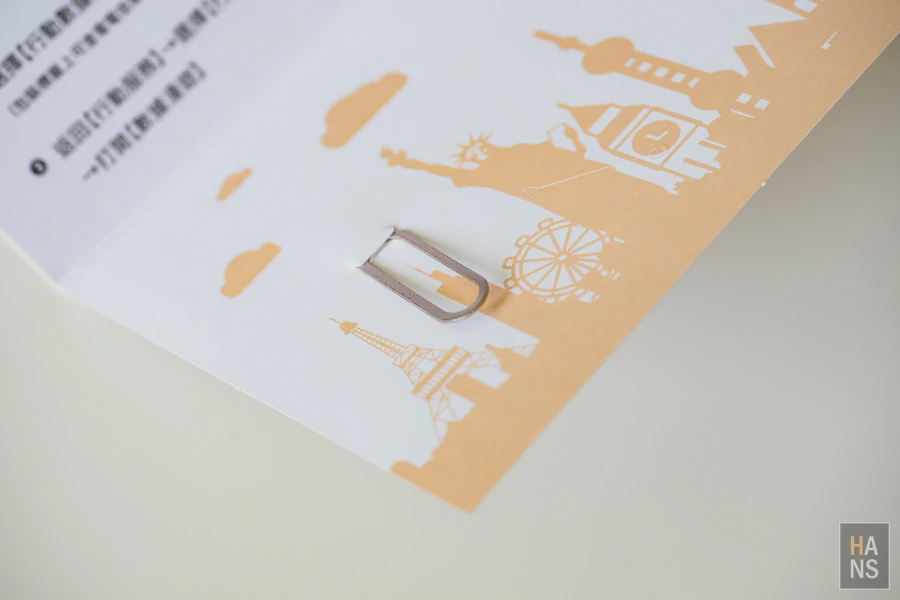 WaySim 威訊韓國網卡