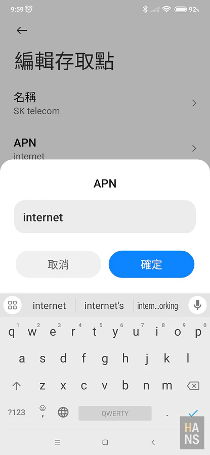 WaySim 威訊韓國網卡