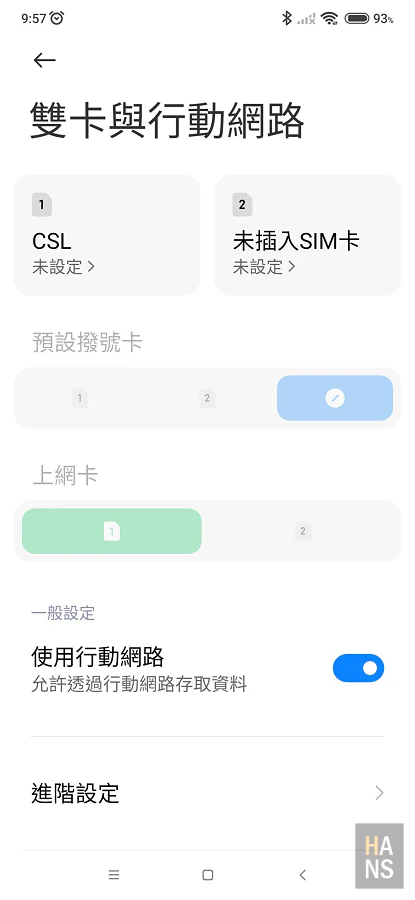WaySim 威訊韓國網卡