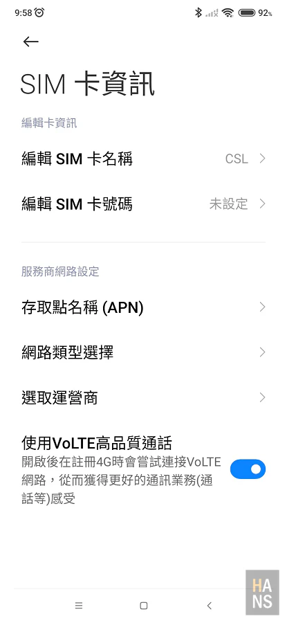 WaySim 威訊韓國網卡