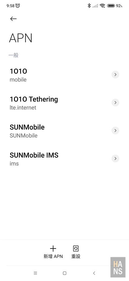 WaySim 威訊韓國網卡