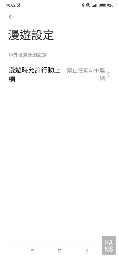 WaySim 威訊韓國網卡