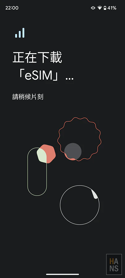 WaySim 威訊韓國網卡