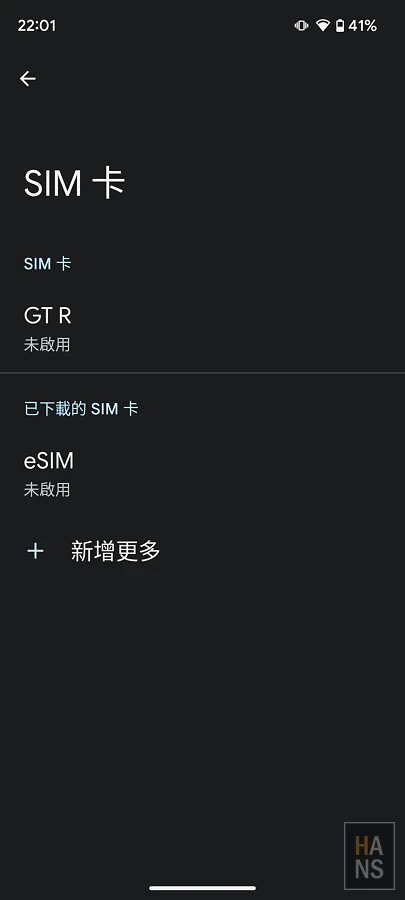 WaySim 威訊韓國網卡