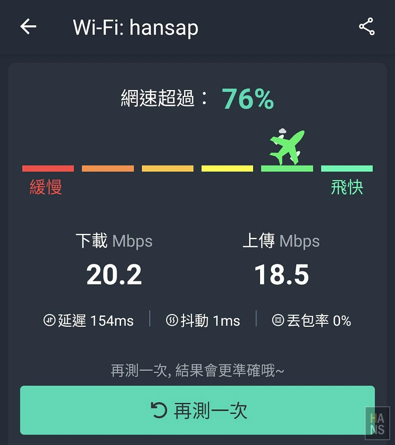 WaySim 威訊韓國網卡