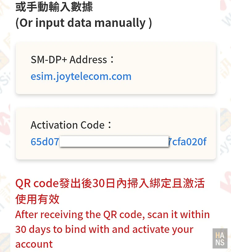 WaySim 威訊韓國網卡