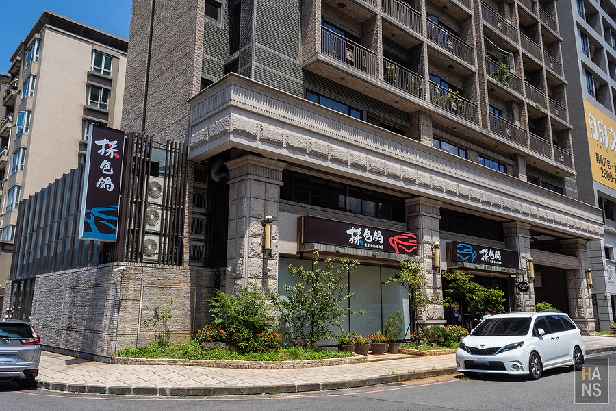 採色鍋_林口頂級涮涮鍋