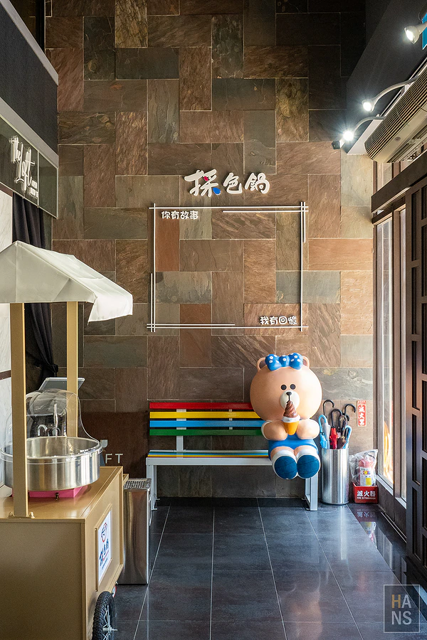 採色鍋_林口頂級涮涮鍋