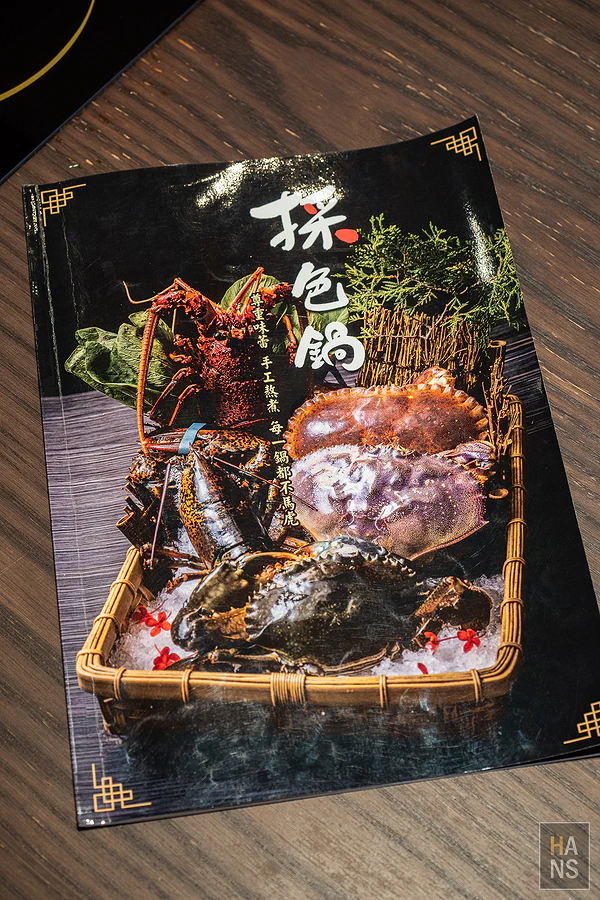 採色鍋_林口頂級涮涮鍋