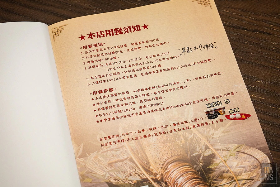 採色鍋_林口頂級涮涮鍋