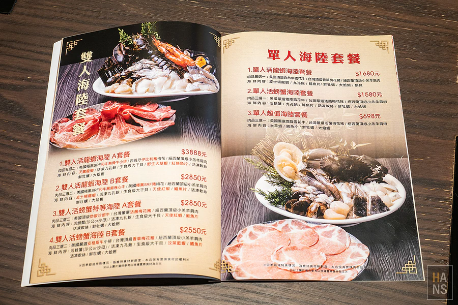 採色鍋_林口頂級涮涮鍋