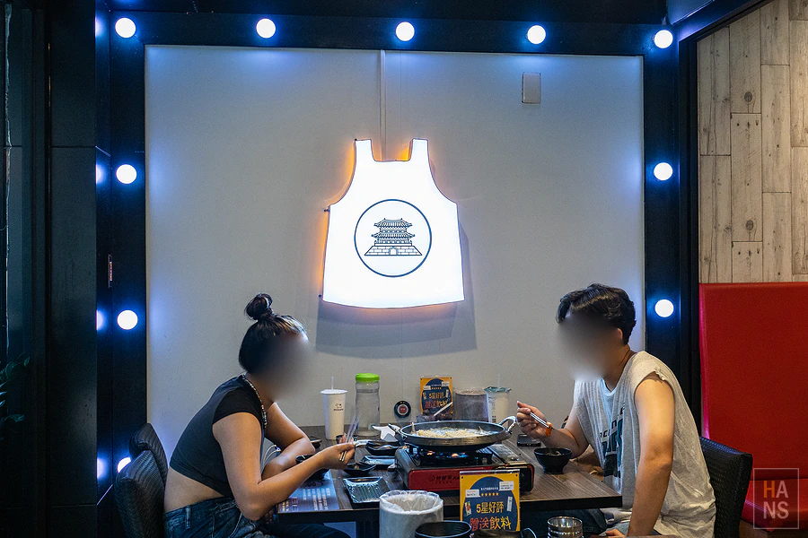 東大門韓國特色料理_師大店