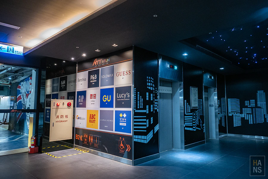 ONE RULE Taipei 複合式酒吧