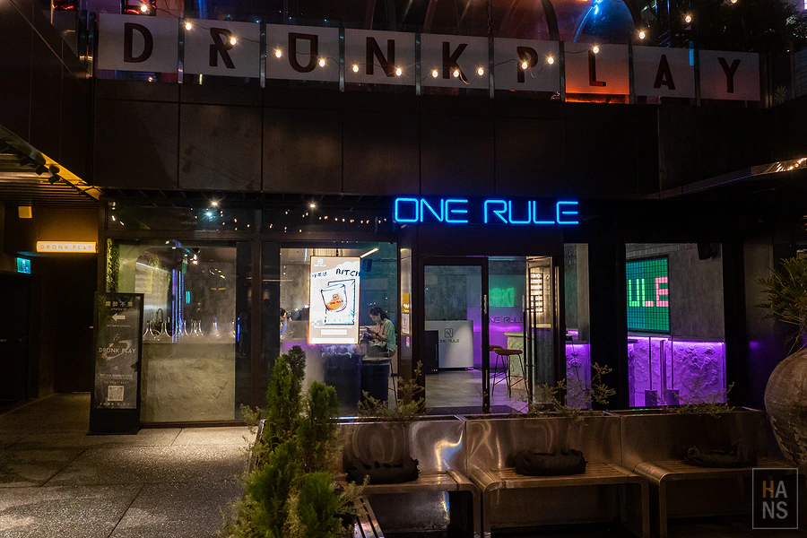 ONE RULE Taipei 複合式酒吧
