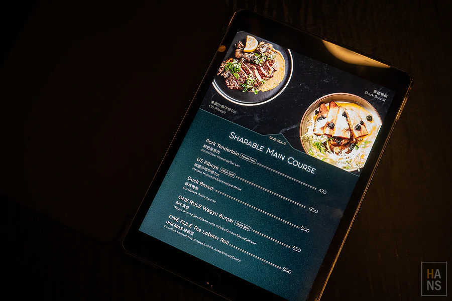 ONE RULE Taipei 複合式酒吧