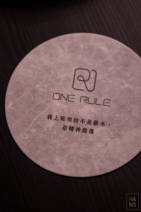 ONE RULE Taipei 複合式酒吧