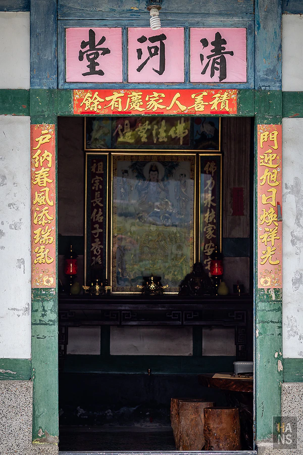 台東池上伯朗大道_清河堂焢土窯米苔目