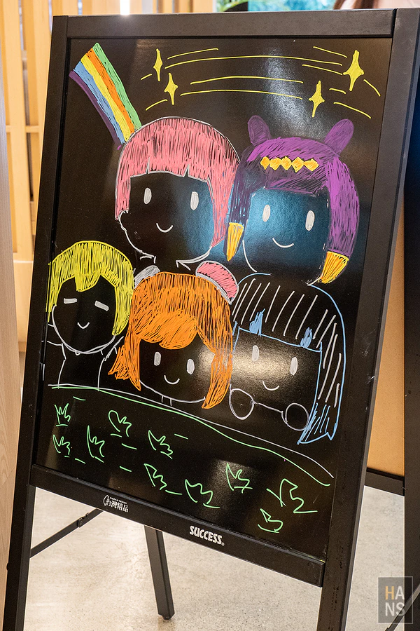 紅葉谷綠能溫泉園區 Vakangan Hot Spring Park