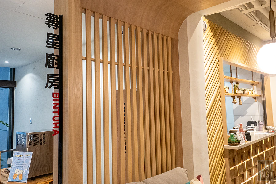 紅葉谷綠能溫泉園區 Vakangan Hot Spring Park