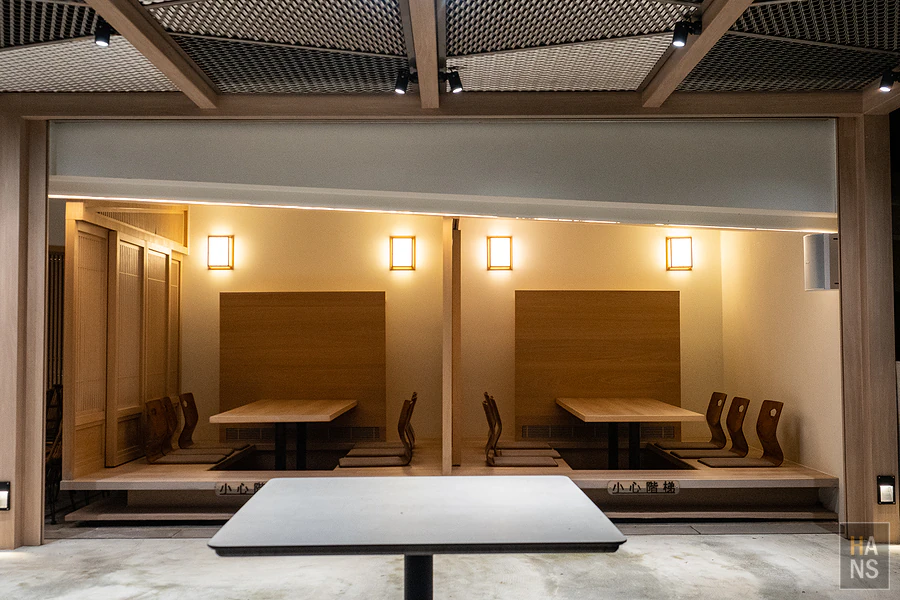 紅葉谷綠能溫泉園區 Vakangan Hot Spring Park