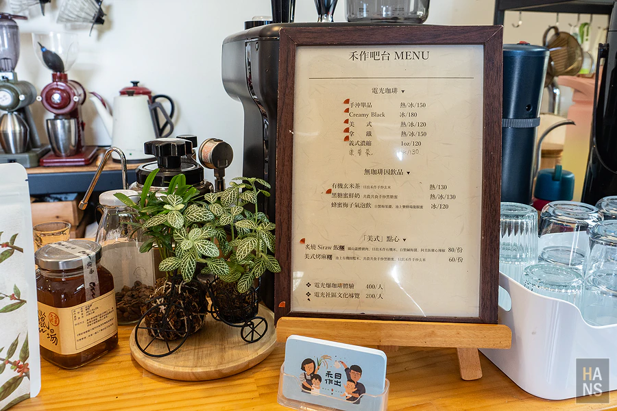 台東關山電光部落,日出禾作爆咖啡體驗