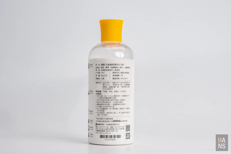橘寶_濃縮多功能洗淨液_活氧酵素環保去污粉