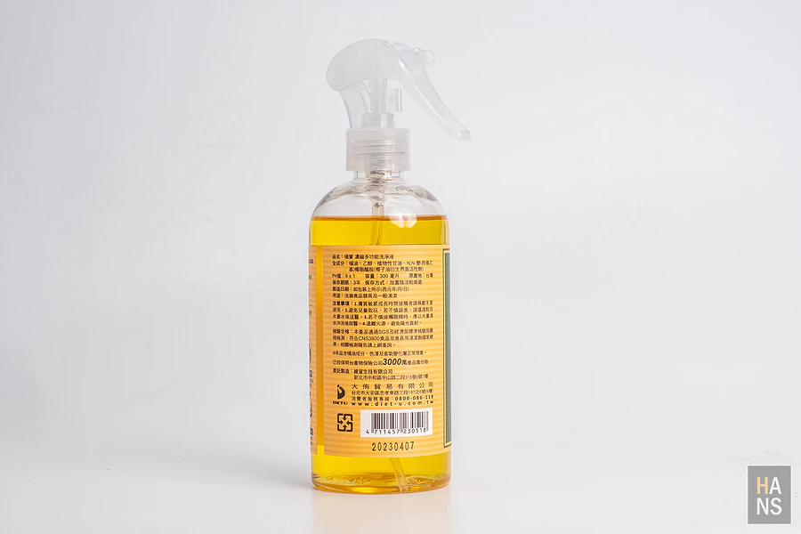 橘寶_濃縮多功能洗淨液_活氧酵素環保去污粉